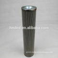 Supply Chemical Industrial Filter Stainless Steel Wire Mesh Filters Cartridge Element PI8545DRG100